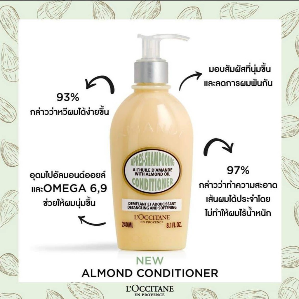 L'occitane Almond Conditioner 240 ml.