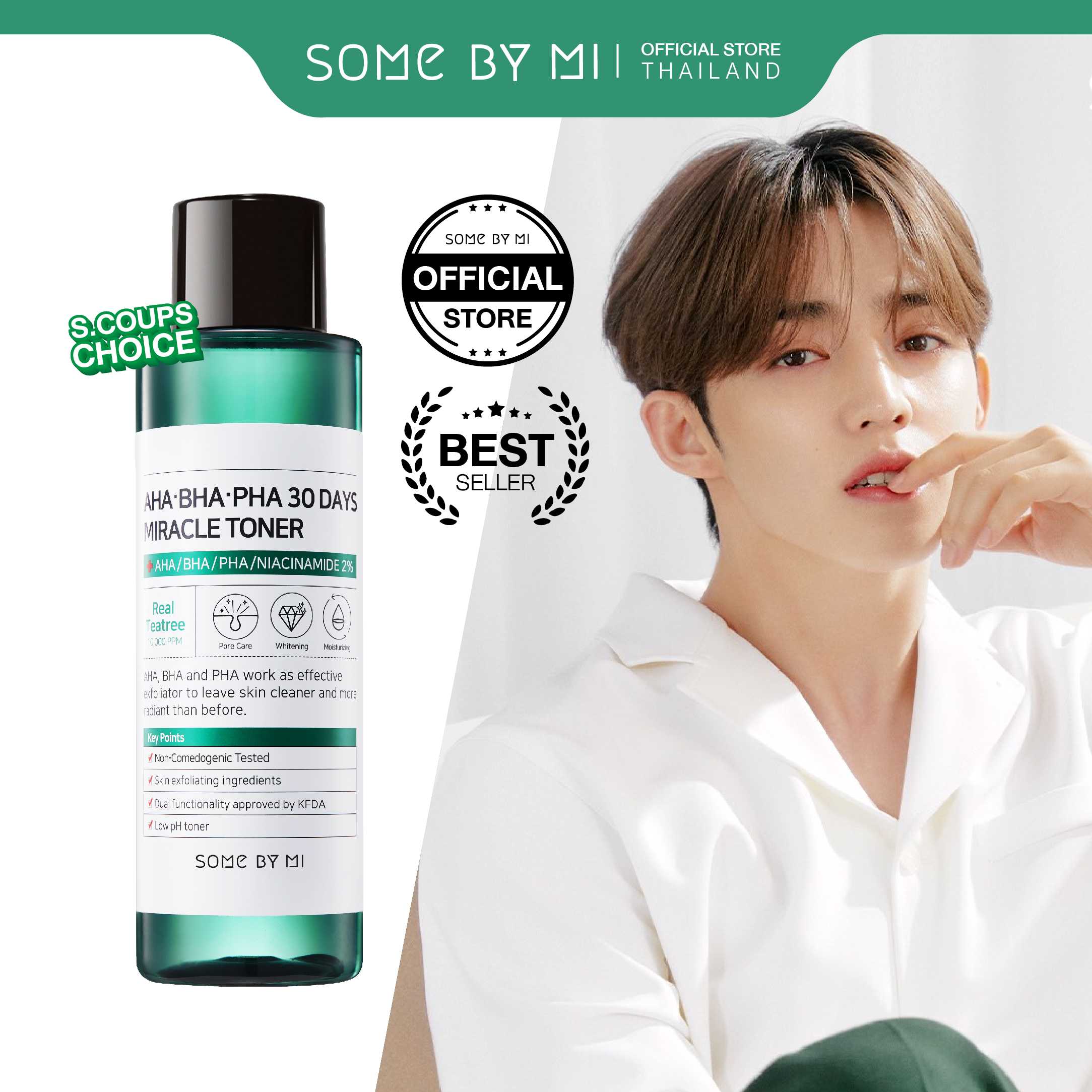 SOME BY MI AHA-BHA-PHA 30 Days Miracle Toner 150 ml.