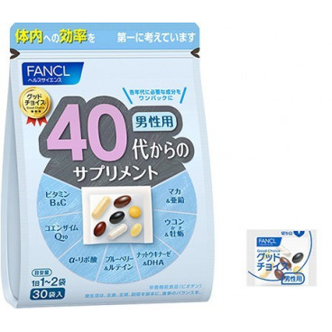 Fancl Good Choice 40+ For Men วิตามินรวมที่จำเป็นสำหรับผู้ชายอายุ 40 ปีขึ้นไป