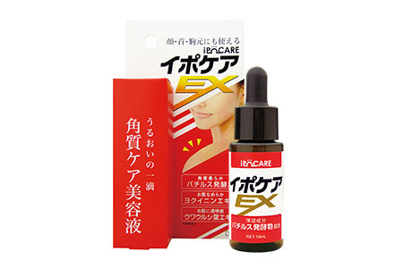 Ipocare Ex 18 ml. เซรั่มกำจัดติ่งเนื้อ ไฝ หูดจากประเทศญี่ปุ่น