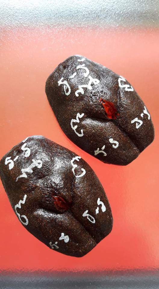 มนต์พญาหีใหญ่ พ่อธรรมเคน