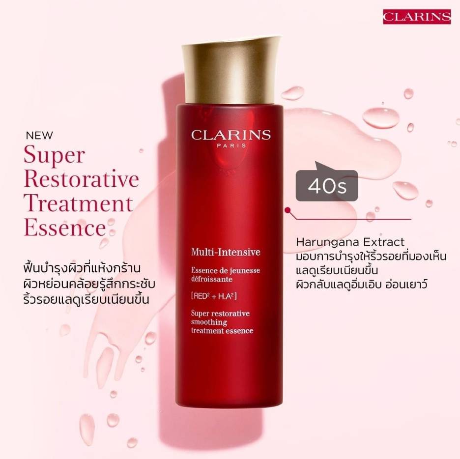 Clarins Multi-Intensive Super Restorative Smoothing Treatment Essence 200 ml.