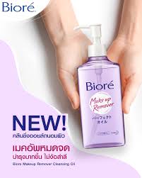Biore Perfect Cleansing Oil 230 ml.