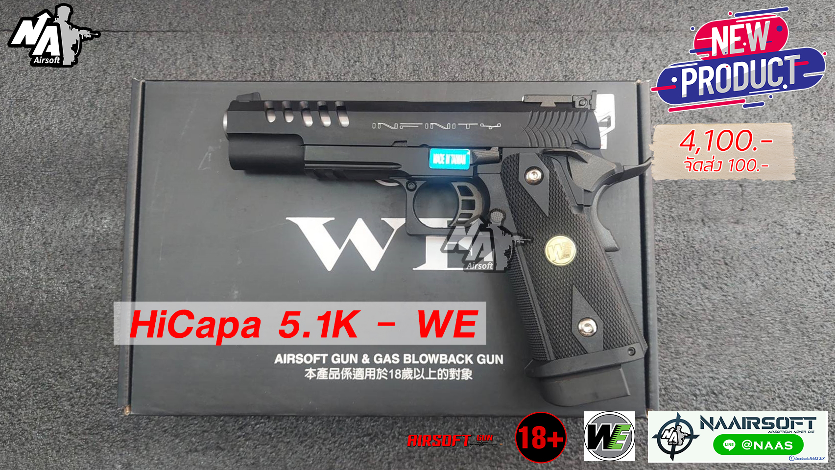 WE Hi-Capa 5.1K