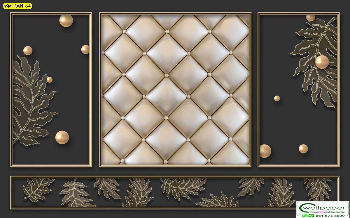 วอลเปเปอร์สั่งพิมพ์ลายกรุผนัง