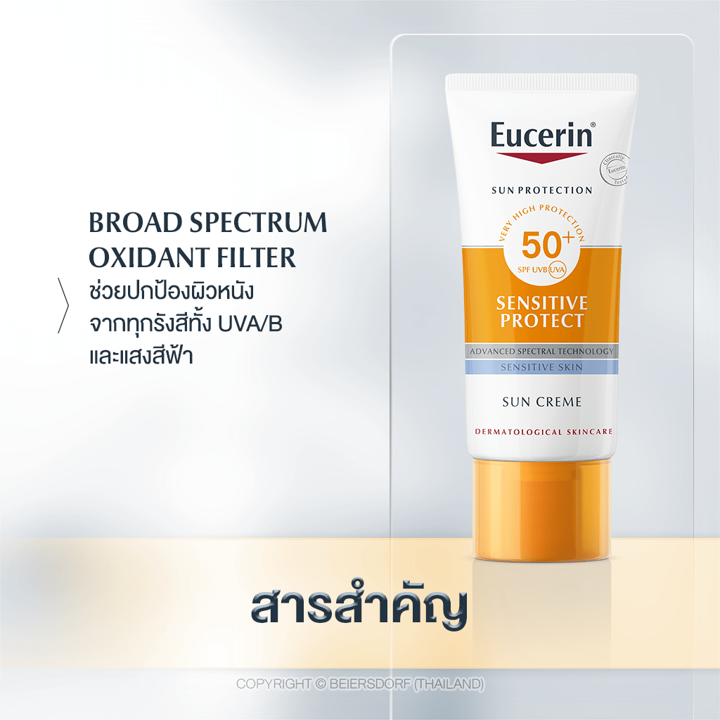 Eucerin Sun Creme Sensitive Protect 50+ 50 ml.