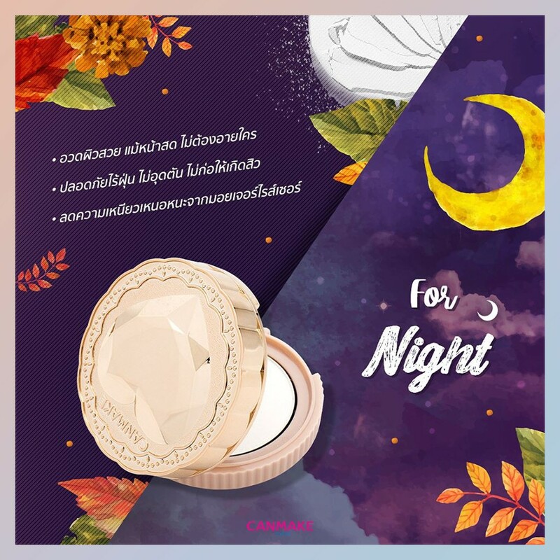 CANMAKE Secret Beauty Powder 4 g. #01 Clear