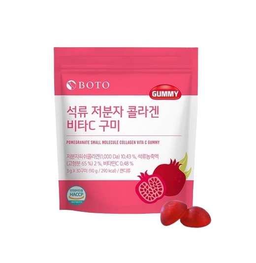 BOTO Pomegranate Small Molecule Collagen Vita C Gummy