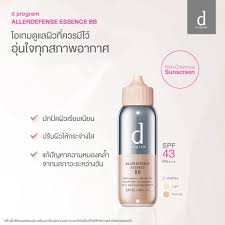 Shiseido d program Allerbarrier Essence BB SPF40 PA+++ 40 ml. #Natural