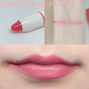 (Limited Edition) Ettusais Creamy Lip Crayon Cat Collection #PK1