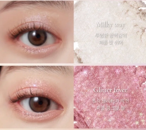 MUDE New Glam Glitter Eyeshadow #Milky Way (No Box)