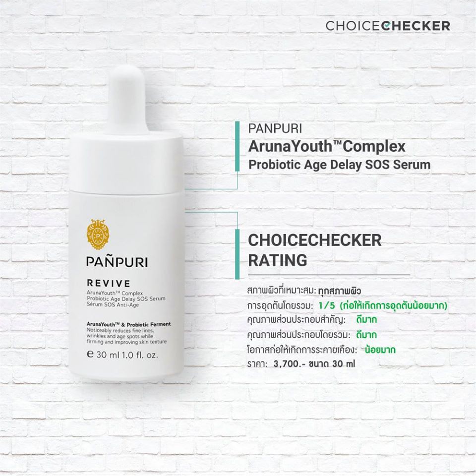 Panpuri Revive ArunaYouth Complex Probiotic Age Delay SOS Serum 30 ml.