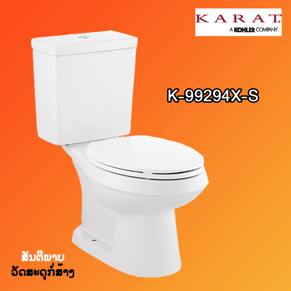 ຊັກໂຄກ KARAT K-99294X-S-WK KLEEN