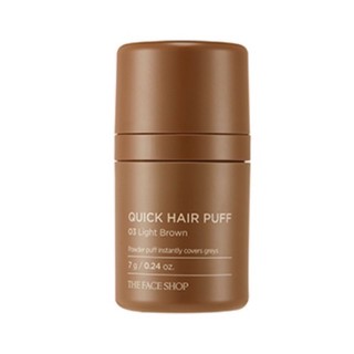 The Face Shop Quick Hair Puff 7 g. #03 Light Brown สีน้ำตาลอ่อน