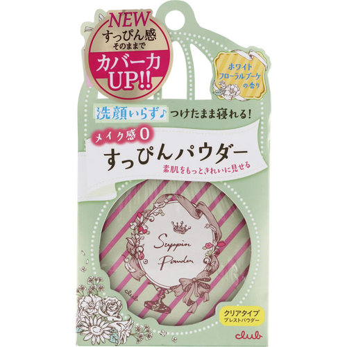 Club Yuagari Suppin Powder 26 g. #Dreamy Camomile Limited Edition ตลับม่วง