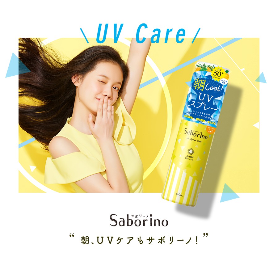 Saborino Morning UV Spray Cool SPF50+ PA++++ 100 g.
