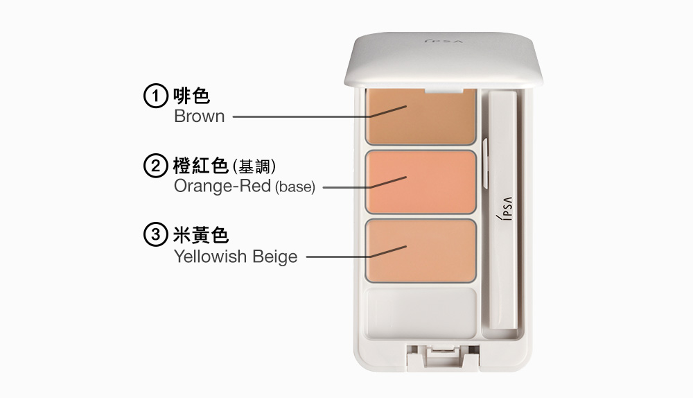 IPSA Creative Concealer Ex SPF25 PA+++ 4.5 g.