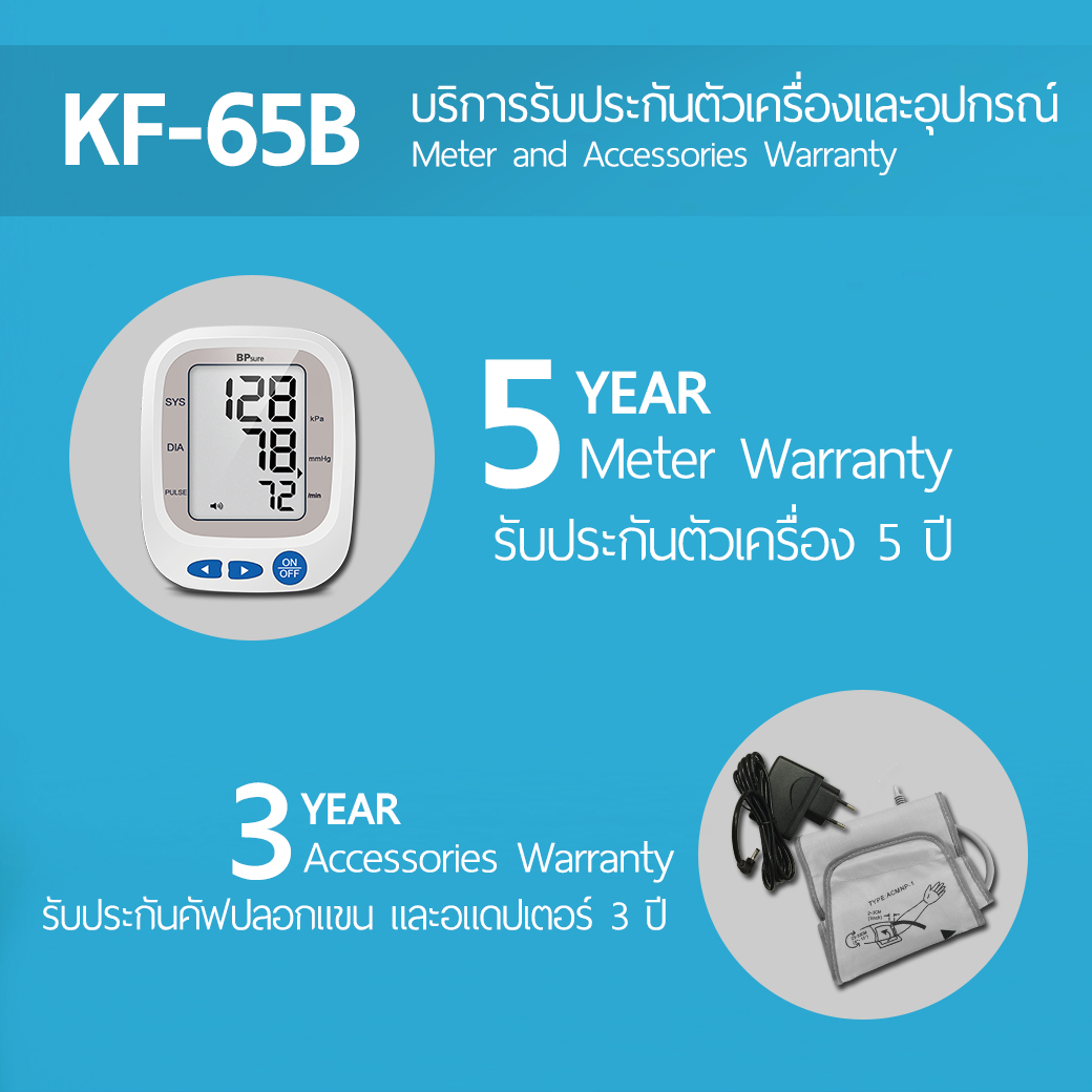 เครื่องวัดความดันโลหิต KF-65B เสียงภาษาอังกฤษ ขนาดพิเศษ by WN Medical รับประกันสินค้า 5 ปี