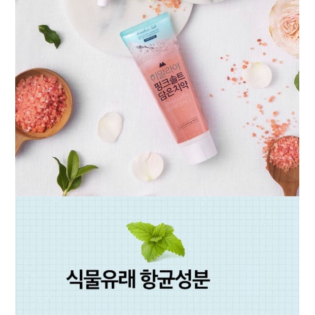 LG Bamboo Himalaya Pink Salt Ice 100 g. #Calming Mint