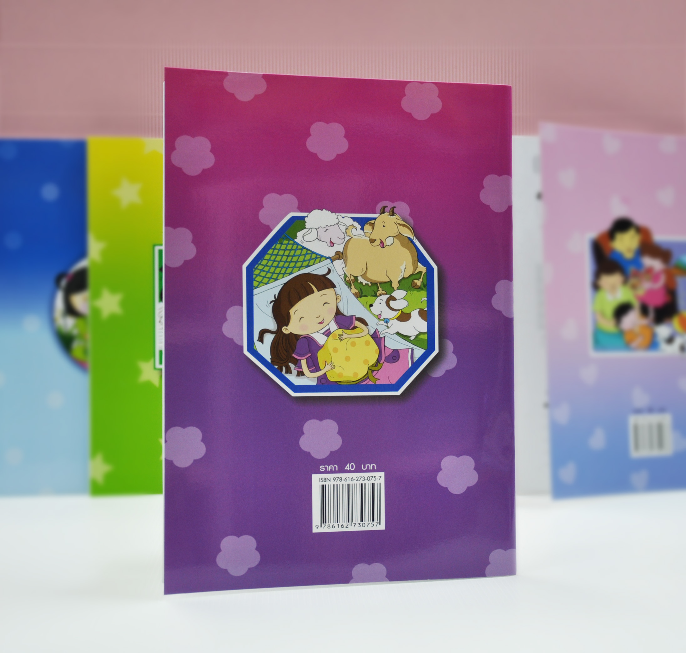 นิทานสระแสนสนุก เล่ม 3 (สระเอะ สระเอ สระแอะ สระแอ) เขียนโดย รังสิมันต์ุ ฉิมรักษ์