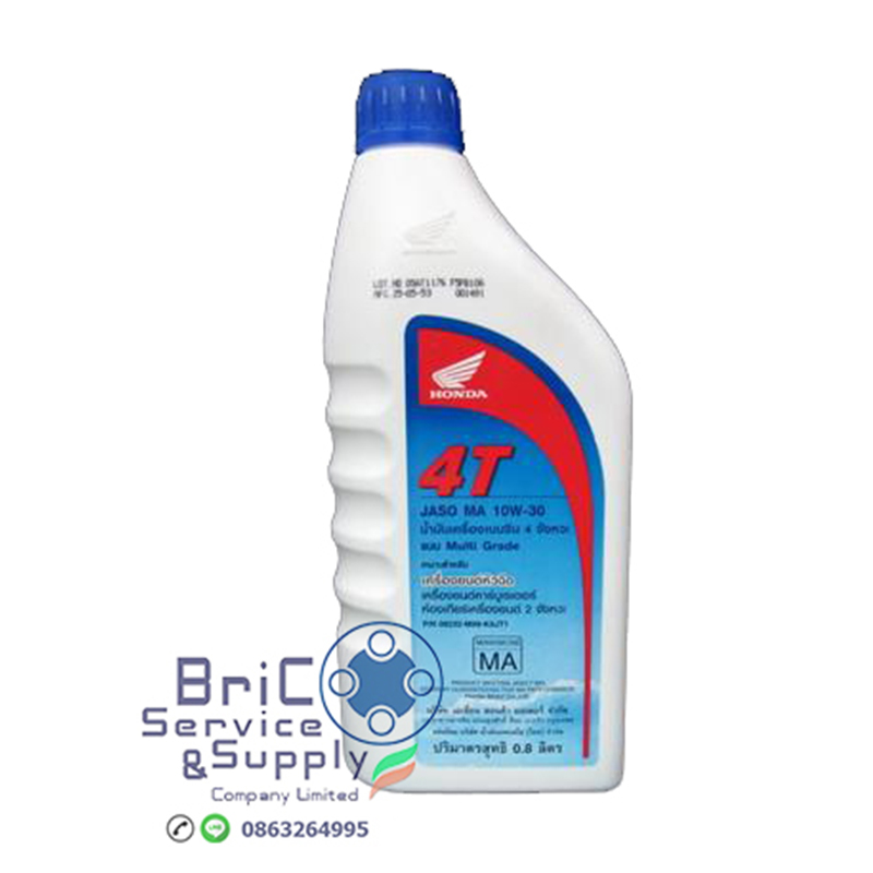 HONDA 4-AT JASO MB 10w-30 ขนาด 0.8 ลิตร