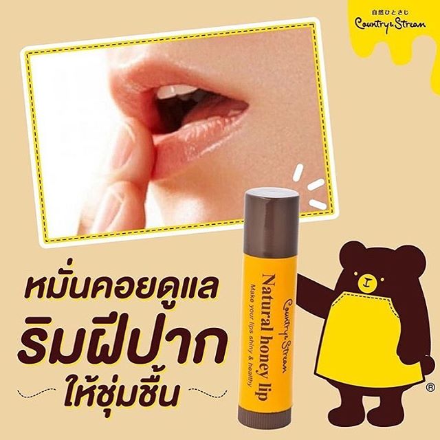 Country & Stream Natural Honey Lip For Sweet Lovely Lips 4.5 g. (ไม่มีสี)