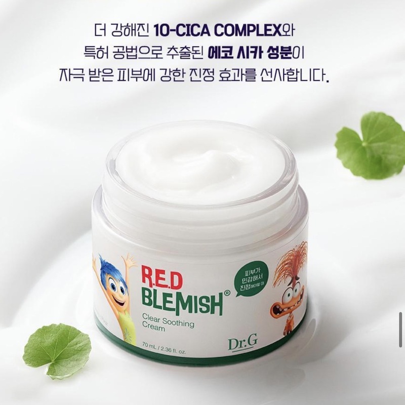 Dr.G R.E.D Blemish Clear Soothing Cream 70 ml. X Inside Out 2 Set X 2