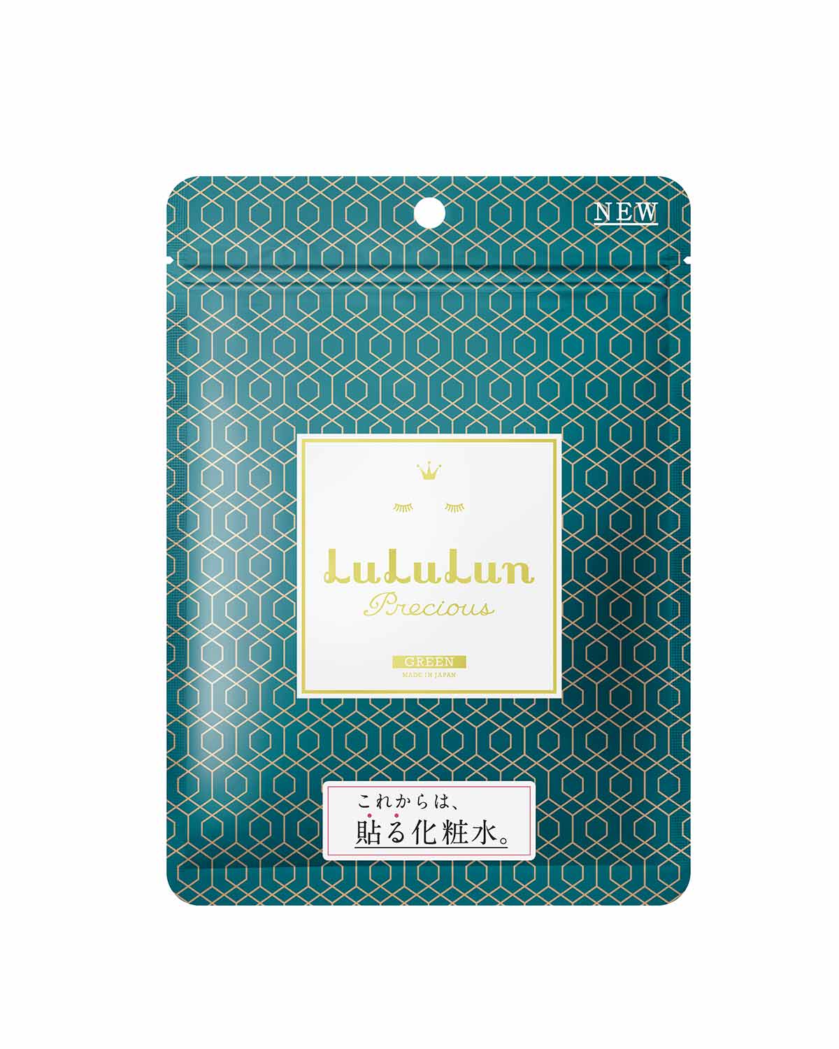 Lululun Precious Green Mask 7 Sheets (1 ซอง 7 แผ่น)