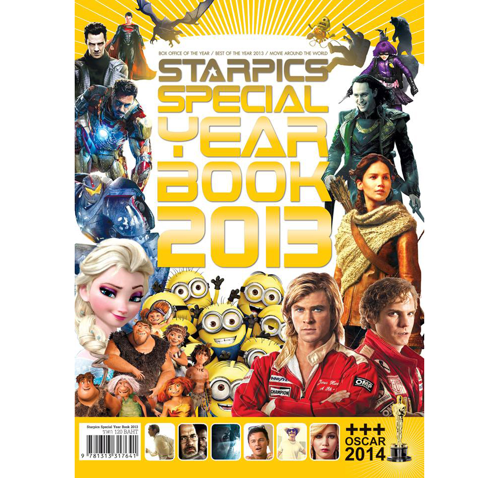 หนังสือ Starpics Special Year Book 2013 + Oscar 2014