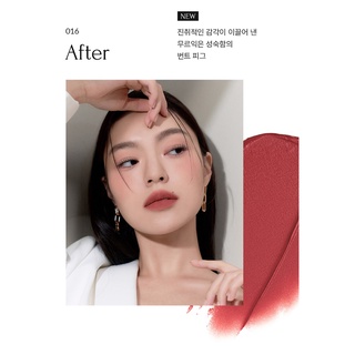 Muzigae Mansion Objet Liquid 6 ml. #016 After