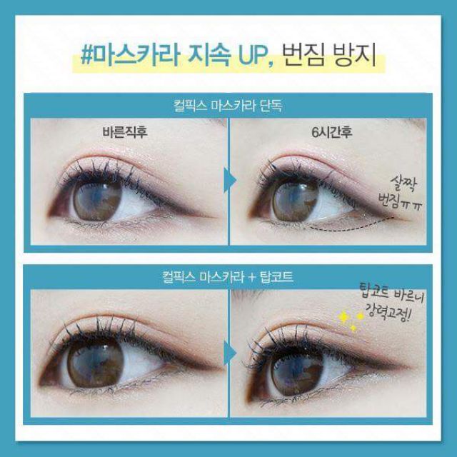 Etude House Oh! M' Eye Lash Top Coat 11 g.