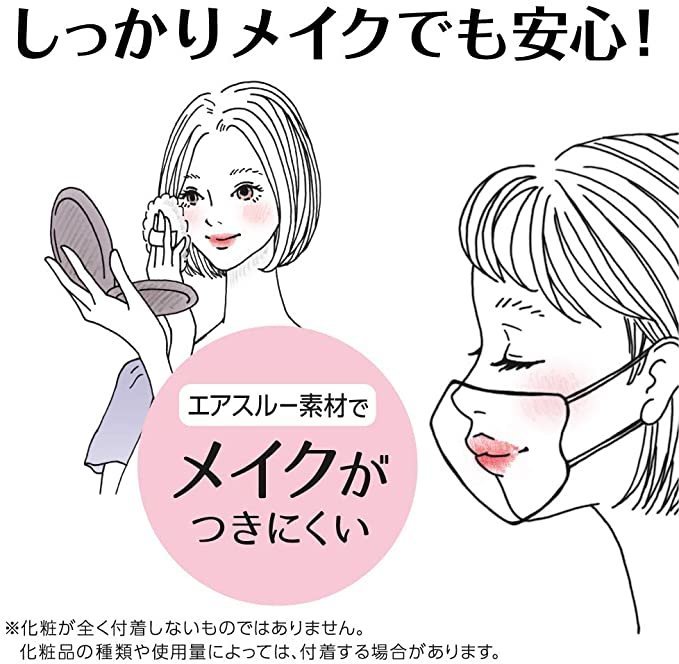 Hakugen Earth Be-Style Face Fit 3D Mask 5 ชิ้น ขนาด 138 mm x 105 mm (ซองชมพู หน้ากากสีชมพู)