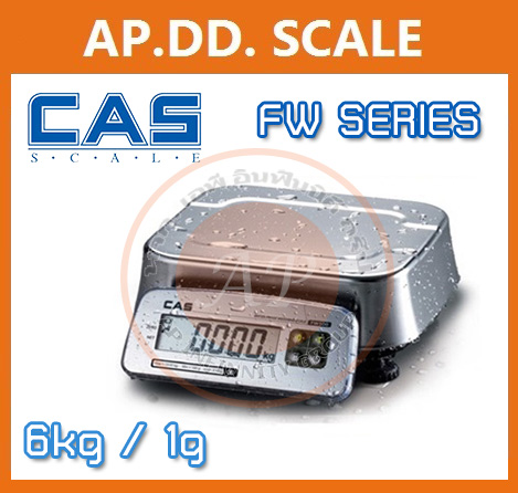 ตาชั่งดิจิตอล เครื่องชั่งดิจิตอล เครื่องชั่งกันน้ำ6Kg ความละเอียด1g CAS FW-6kg ถาดสแตนเลสขนาด 247x212mm (คุณภาพดี ใช้งานได้ทนทาน)