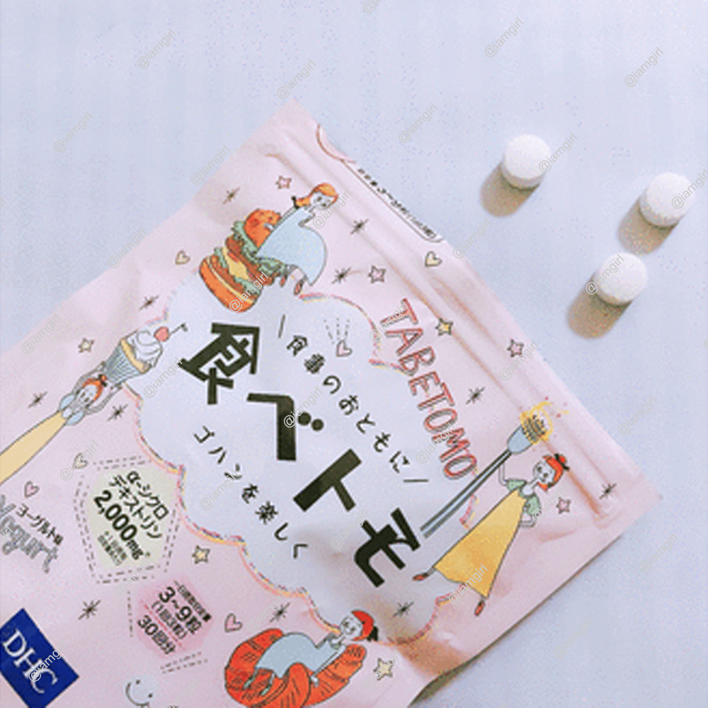 DHC Tabetomo วิตามินรสโยเกิร์ตแบบเคี้ยวสำหรับผู้ที่ต้องการคุมน้ำหนัก 30 Days 90 เม็ด