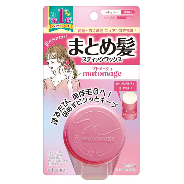 Matomage Summary Hair Stick 13 g. #Regular สำหรับผมธรรมดา