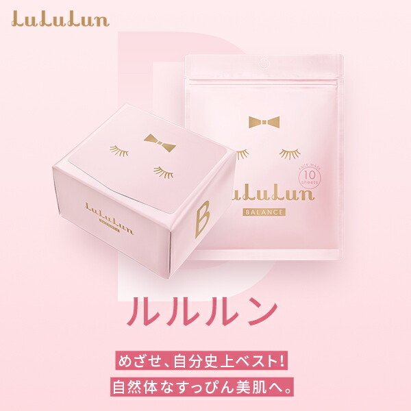 Lululun Moisterizer Balance Facial Mask 10 แผ่น สูตรมอยเจอร์ไรเซอร์ บาลานซ์