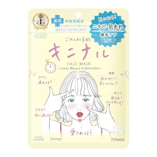 Kose Clear Turn Acne Care Face Mask 7 Sheets