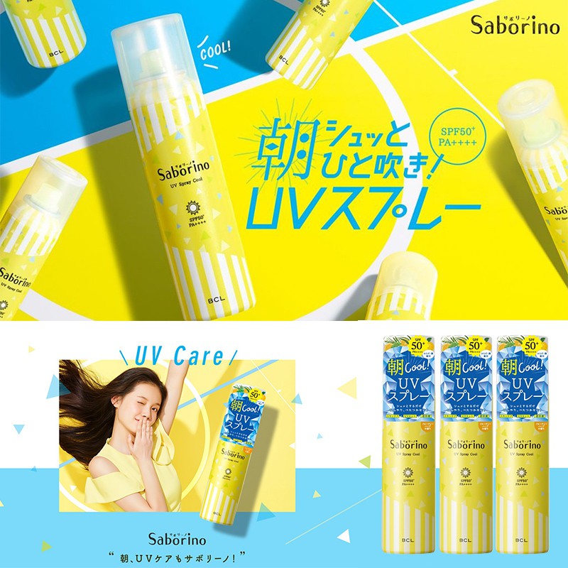 Saborino Morning UV Spray Cool SPF50+ PA++++ 100 g.