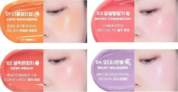 COLORGRAM Juicy Drop Cheek 8 g. #03 Marry Strawberry