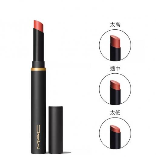 M.A.C Powder Kiss Velvet Blur Slim Stick 2 g. #892 Over The Taupe