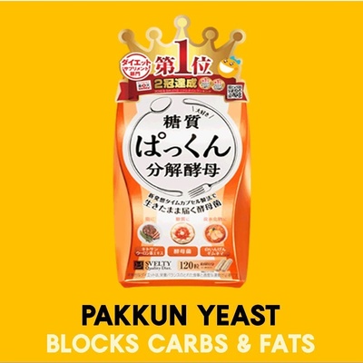 Svelty Quality Diet Pakkun Yeast with Probiotics 120 Capsules (ทานได้ 30-60 วัน)
