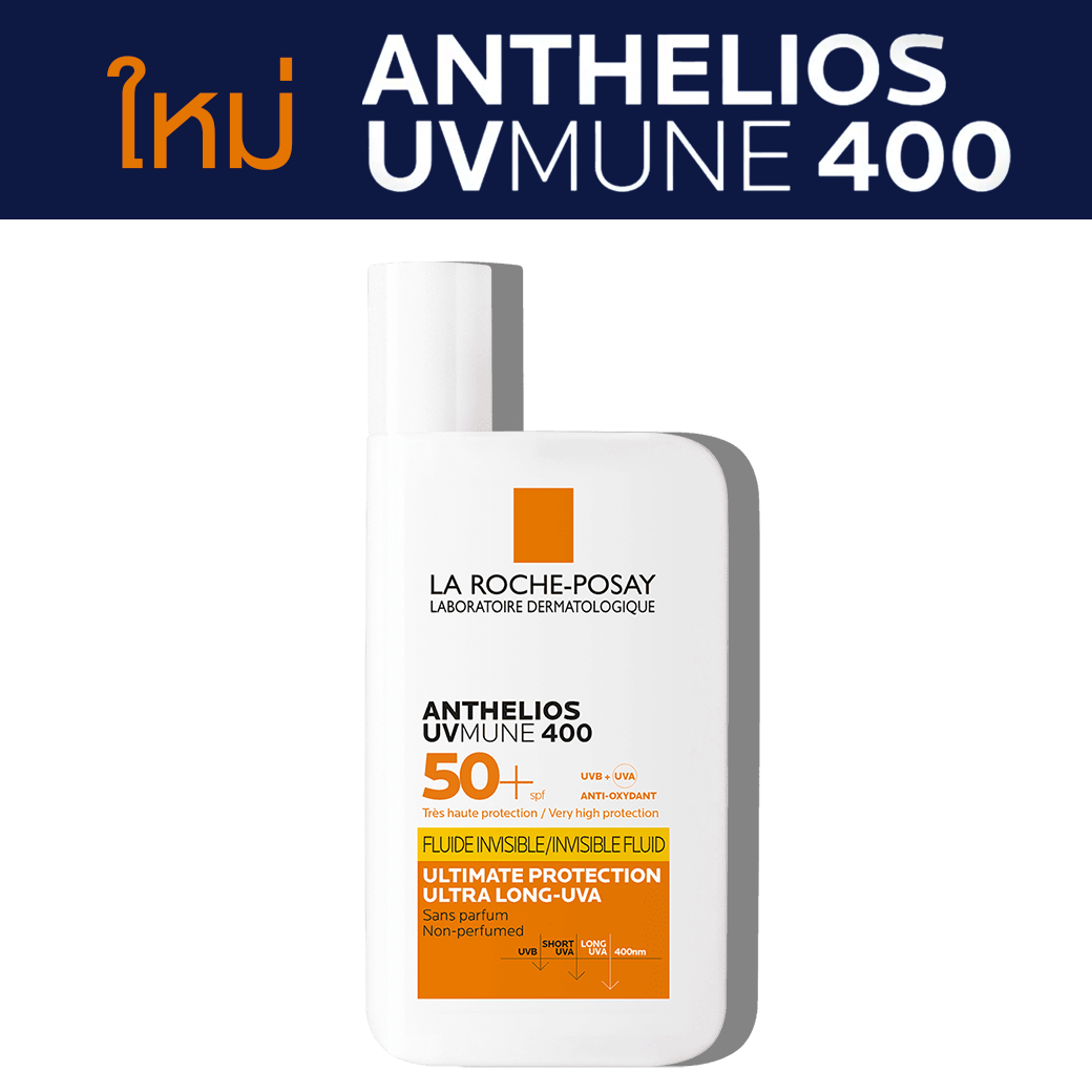 La Roche Posay Anthelios Uvmune 400 Invisible Fluid With Perfume SPF50+ 50 ml. สูตรแพ้ง่ายเหมาะสำหรับทุกสภาพผิว (มีกลิ่นหอมที่ไม่ก่อให้เกิดการแพ้)