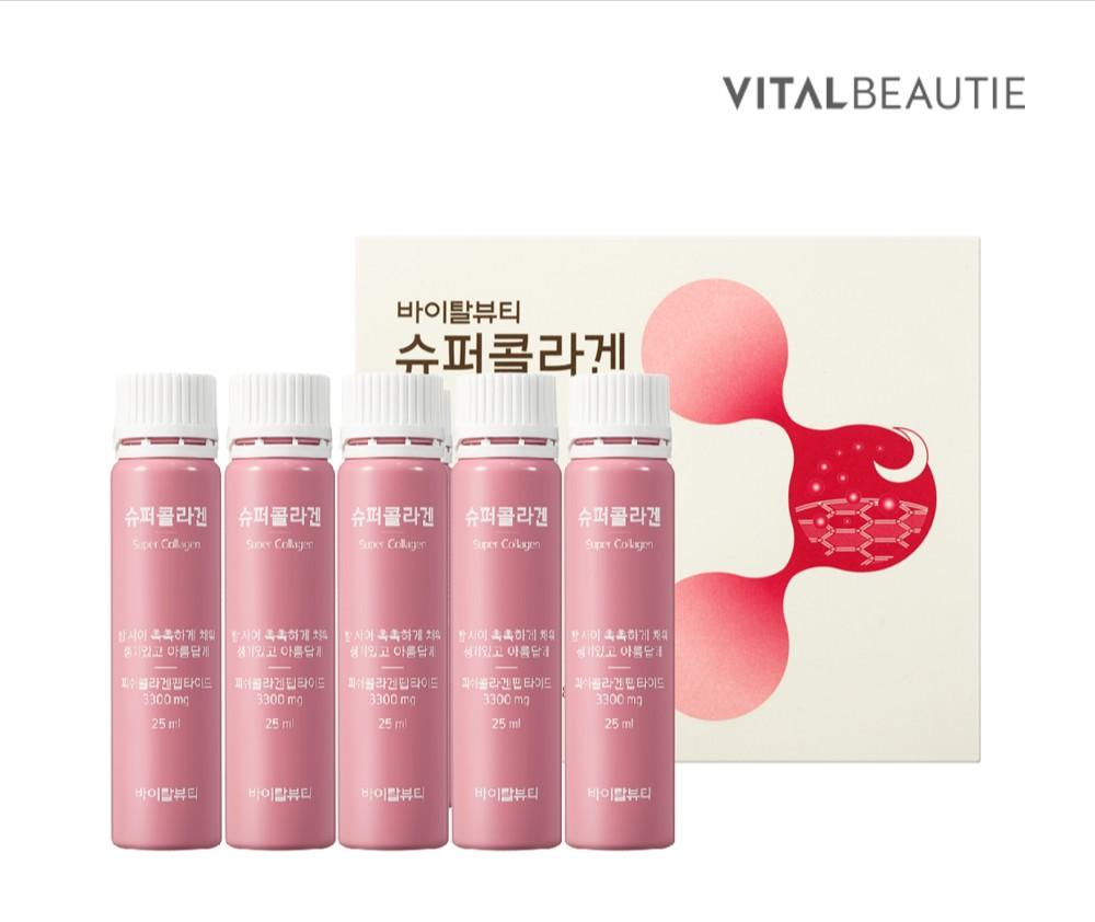 VITALBEAUTIE VB PROGRAM Super Collagen Ampoules 25 ml. x 5 ขวด