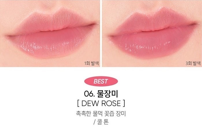 AMUSE Dew Balm 3.2 g. #06 Dew Rose