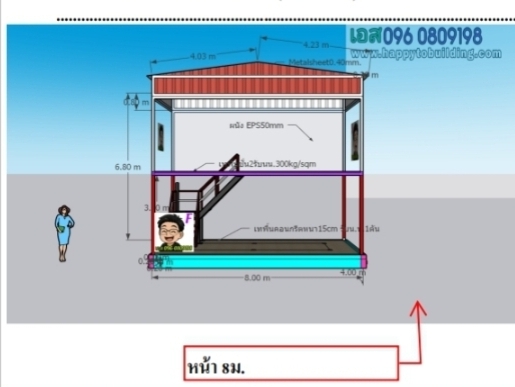 แบบก่อสร้าง8×4 ×6.8 2ชั้น