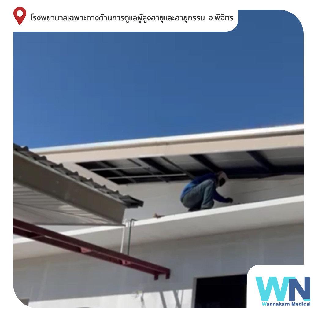 การเดินระบบท่อทองแดง ออกซิเจน Oxygen , แวคคั่ม Vacuum