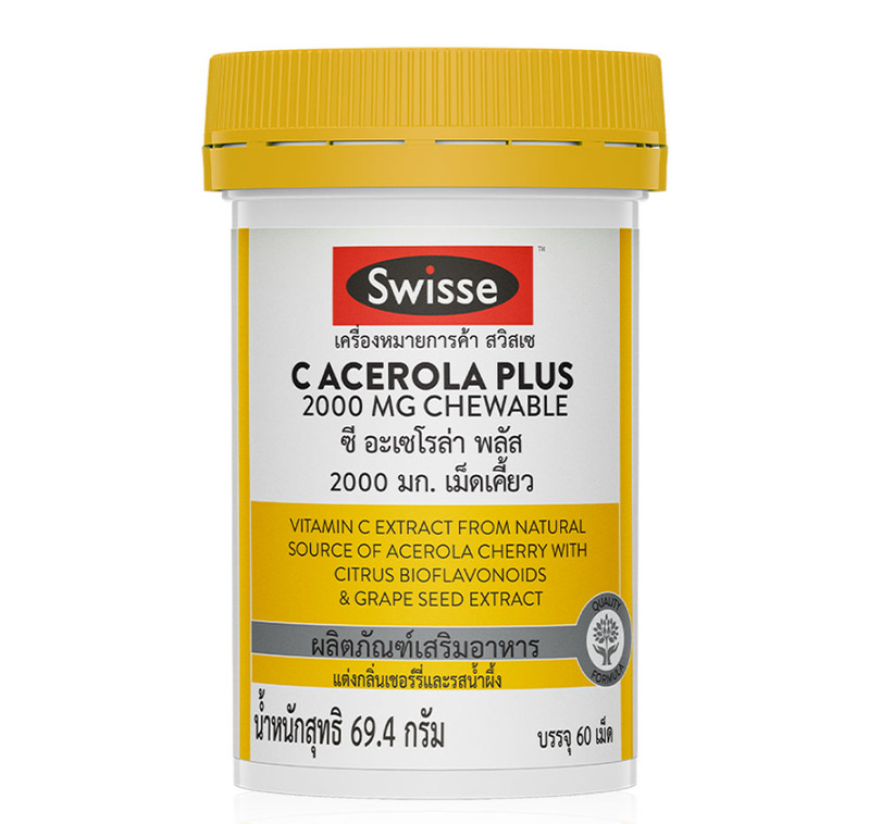 Swisse C Acerola Plus 2000 mg Chewable 60 Tables