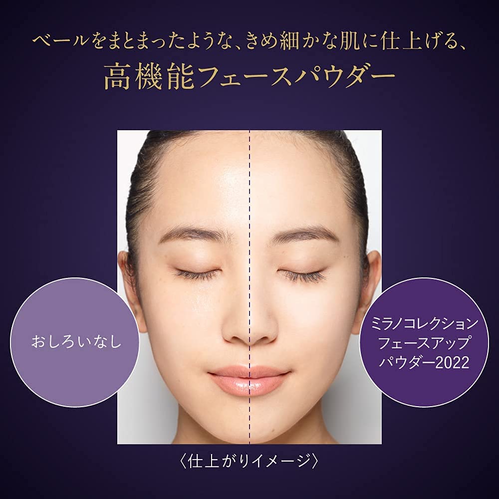 Kanebo Milano Collection Face Up Powder 2022 24 g. with Extra Refill