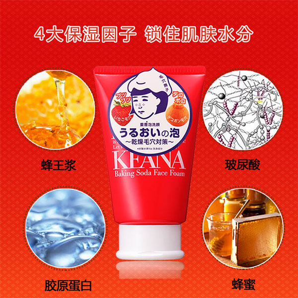 Ishizawa Keana Baking Soda Face Foam 100 g.