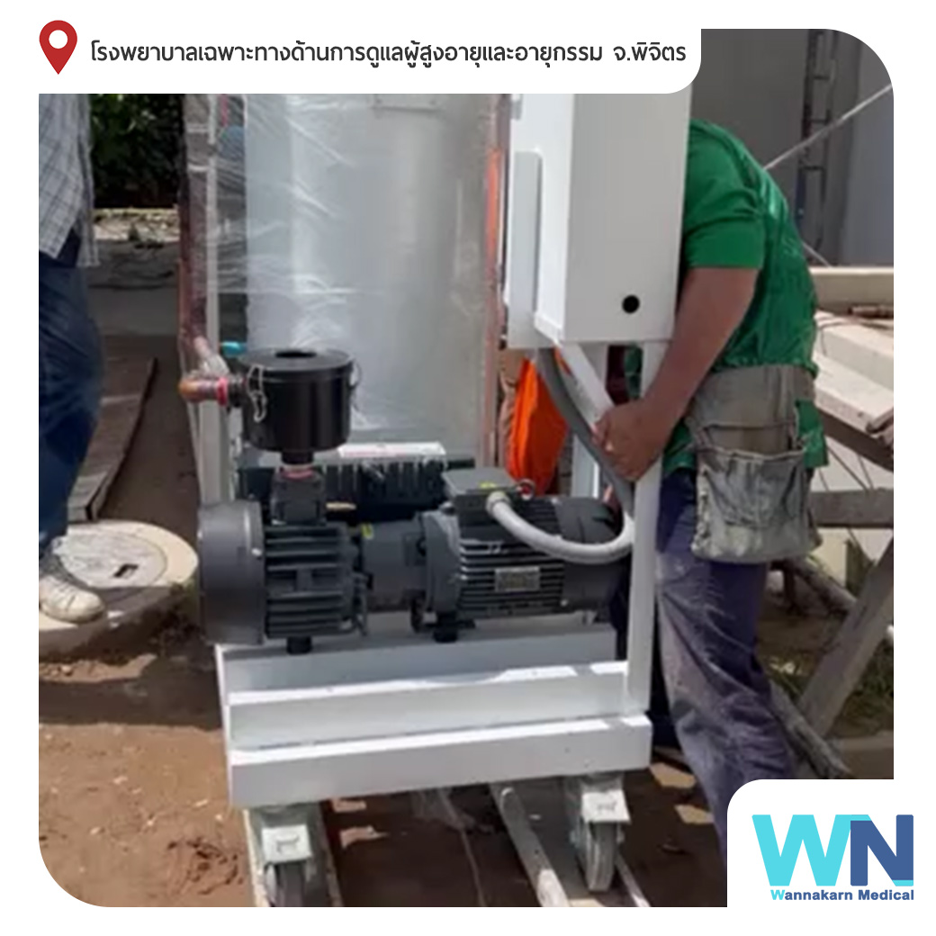 ติดตั้งเครื่องผลิตสุญญากาศทางการแพทย์ Vacuum pump